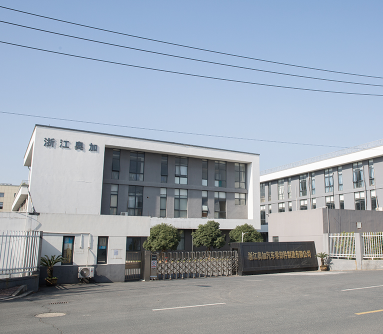 Zhejiang Aojia Automobile Parts Déan Manufacturing Co., Ltd.